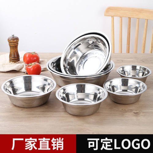 不锈钢家用快餐盘汤盆碗盘子学生餐盘不锈钢盆厨房食品级烘焙打蛋