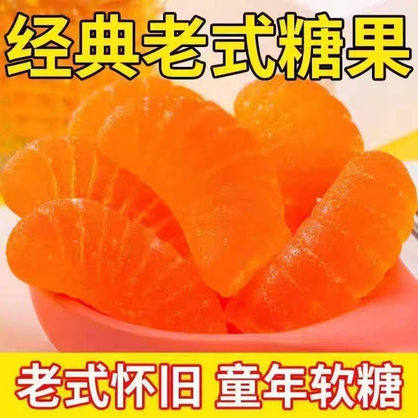 混合软糖大礼包果汁软糖糖果混合水果味经典软糖礼包过年糖