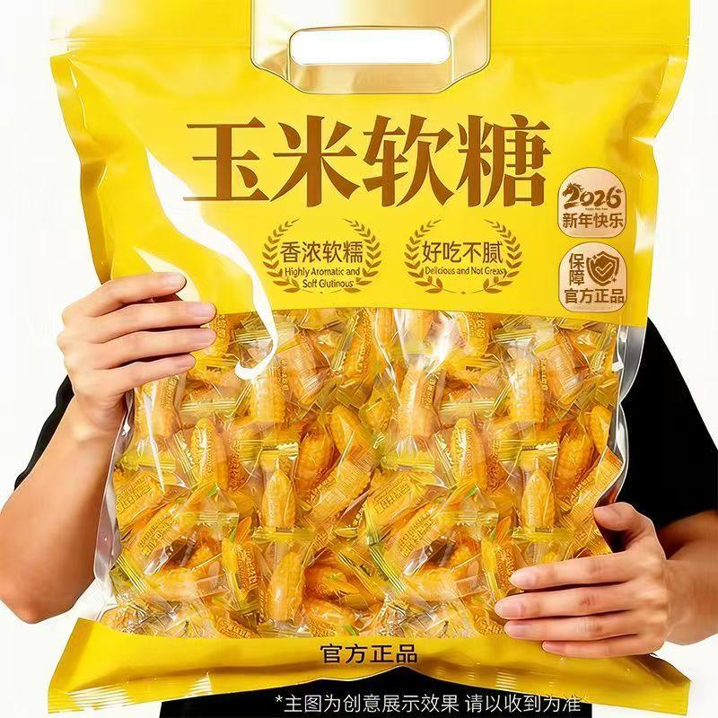 正宗玉米味软糖老式儿童糖果喜糖橘子味软糖年货零食怀旧批发,零食/坚果/特产,软糖/果味糖/凝胶糖果,淘宝优惠券,粉丝福利购,淘宝优惠卷
