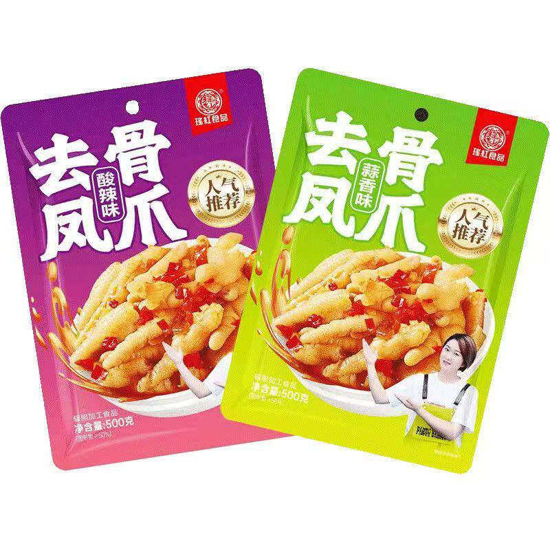 新日期柠檬酸辣去骨凤爪解馋休闲小吃即食品零食夜宵好吃卤味蒜香