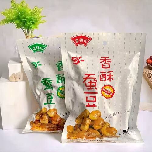 香酥兰花豆蚕豆牛肉味香辣味休闲零食下酒菜批发袋装250g麻辣好吃