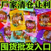 麦可萌香菇豆干麻辣袋装 豆腐干不辣五香香辣味零食烧烤味即食散装