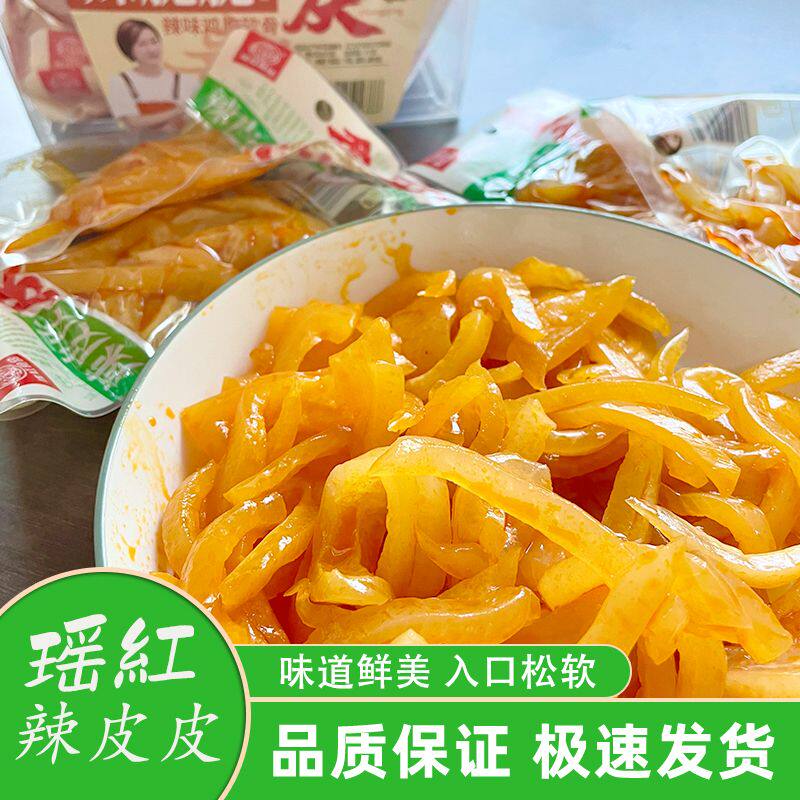 辣味猪皮水晶泡椒猪皮解馋小零食香辣休闲零食追剧胶原皮开袋即食