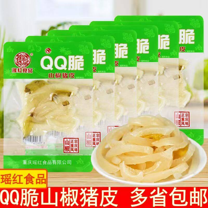 新日期货瑶红辣皮皮辣味猪皮重庆味道校园宿舍休闲食品解馋小零食