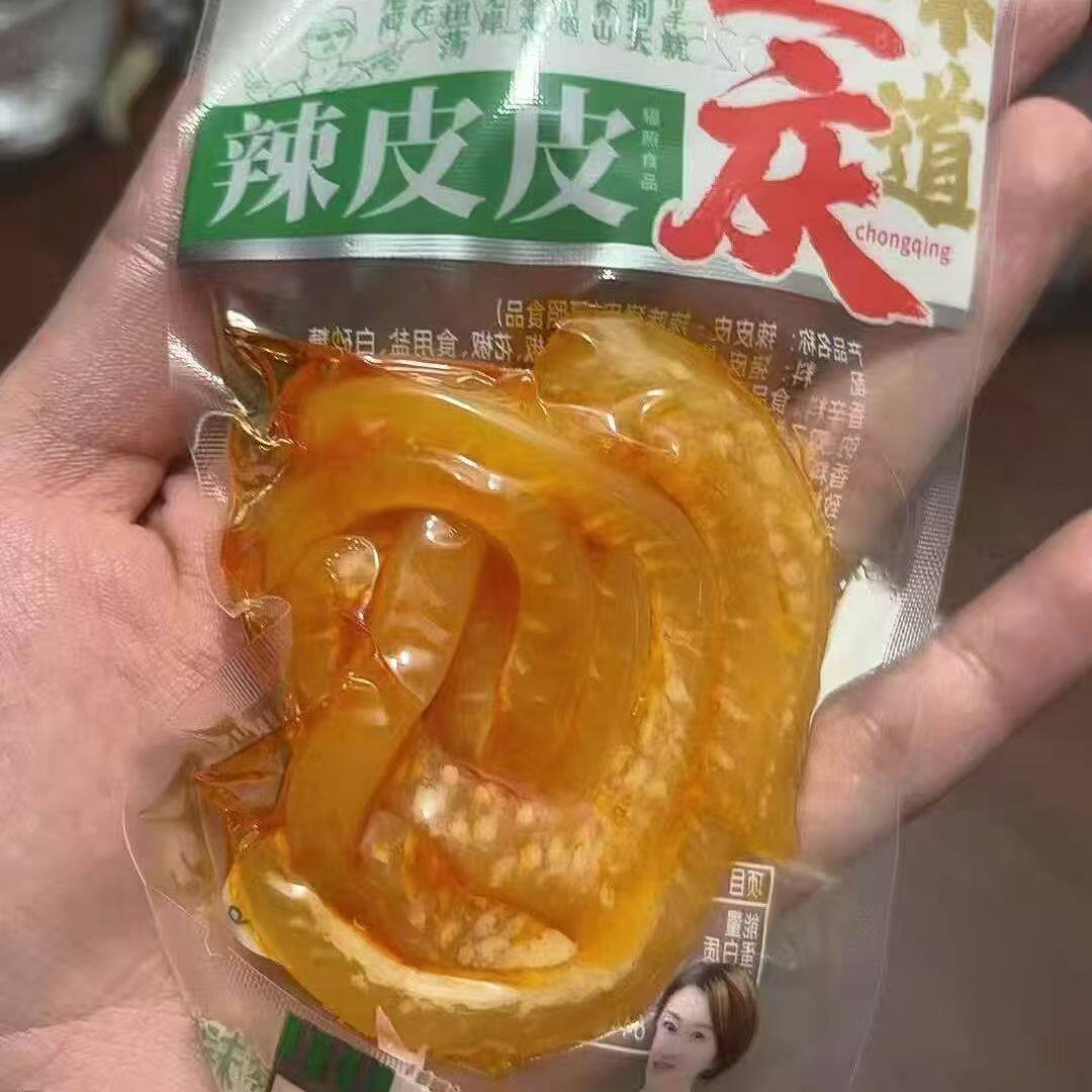 瑶红猪皮辣皮皮香辣味卤味猪肉熟食零食品办公室休闲小吃重庆风味
