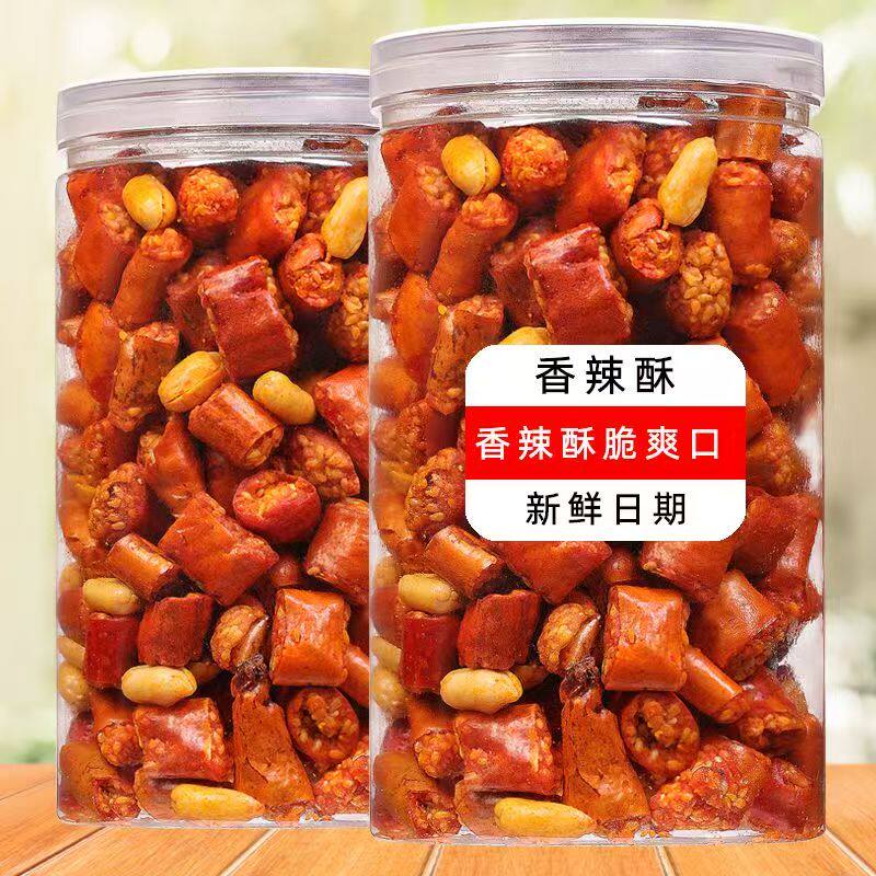 净重香辣酥香脆椒干吃脆皮油炸辣椒花生麻辣微辣下酒休闲零食