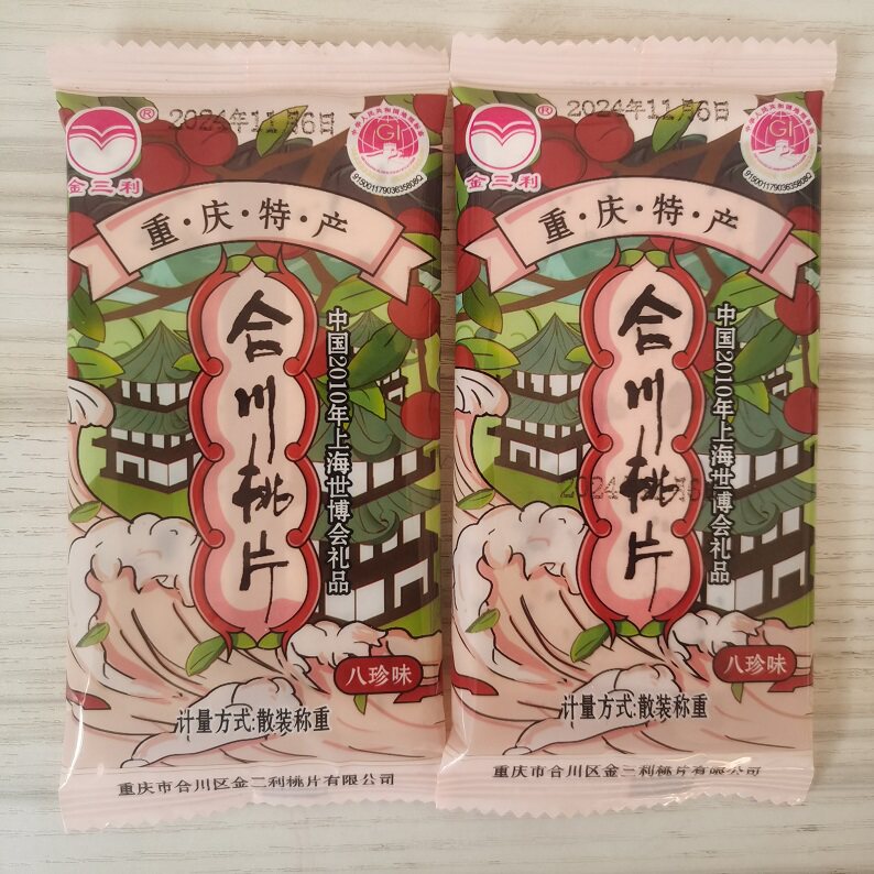 重庆特产合川桃片散装零食小吃雪片云片糕桃片糕点老式点心下午茶