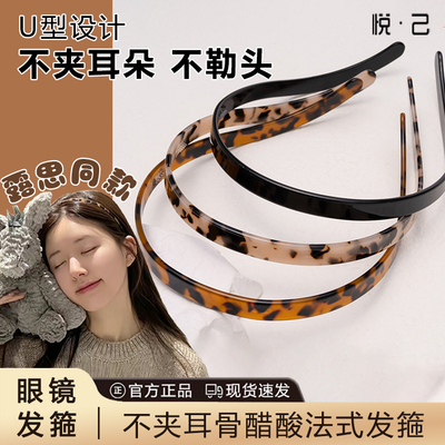 眼镜墨镜发箍女品质感大牌新款轻奢高级感发卡洗脸头箍高级感头饰