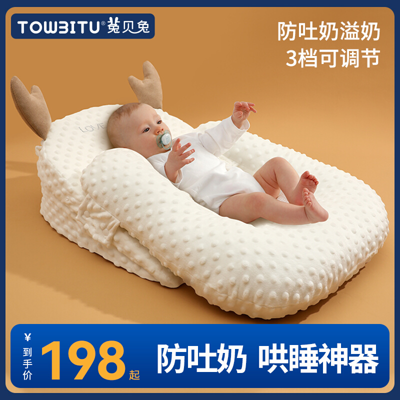 夏季新款斜坡枕婴儿躺喂垫防吐奶呛奶溢奶床中床新生儿宝宝斜坡垫