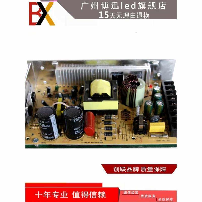 ED显全彩专0用电屏源5V4A2L00W关电源电子开屏单双色示变压器