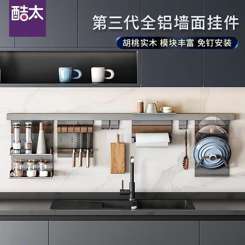 双层调料架免打孔北欧风格多功能刀筷架锅盖架厨房置物架 调双层
