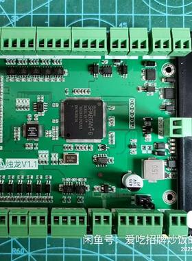 LinuxCNC控制卡 mesa卡 7i92 CNC运动控制卡 烛龙