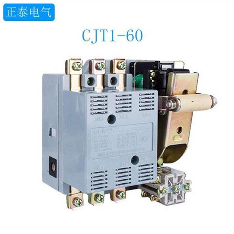 交流接触器 CJT1-60 100A 160A 220V 380V CDC10 60A