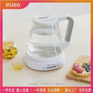 IFUDO家用多功能玻璃电热水壶烧水宿舍大容量茶壶学生恒温保温壶
