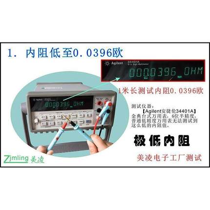 福禄克数字万用表表笔线防冻超柔软硅胶特尖超长特细针钢针通用*