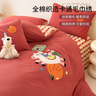 2026新款新年可爱小马秋冬季加厚磨毛四件套纯棉全棉被套床单床笠