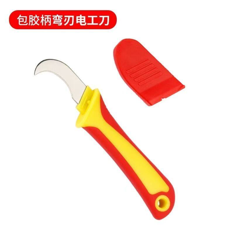 电工专用工具刀绝缘高压电缆剥皮刀电线路扒皮器多功能削线剥线刀