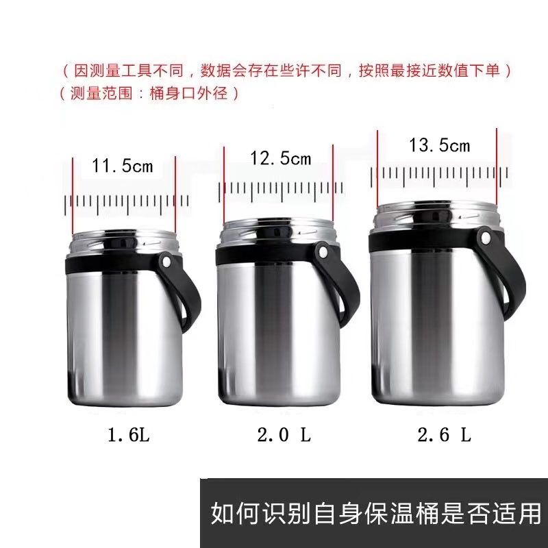 保温桶密封盖塑料盖子胶盖饭盒保鲜盖配件圆形防溢盖提锅内盖杯盖