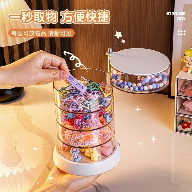 多层旋转儿童发饰收纳盒新款头绳皮筋发卡首饰头饰整理收纳盒
