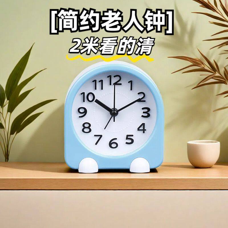 儿童老人简约台式电子闹钟卧室可爱钟表起床闹铃神器