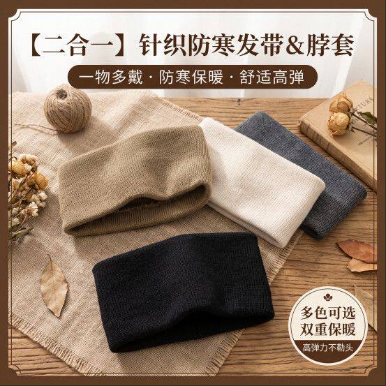 简约纯色宽边发箍男女休闲运动弹力针织头套四季通用百搭保暖头带