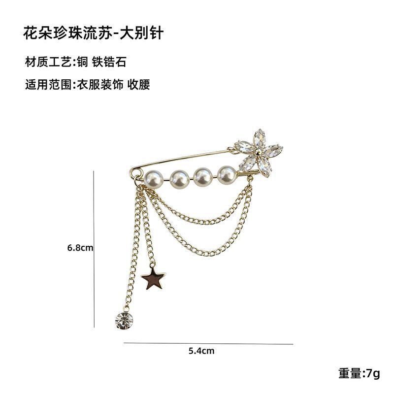 水晶锆石轻奢流苏胸针女高档气质个性别针衣服时尚胸花装饰