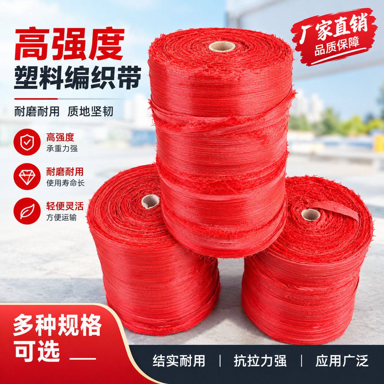 抗风化布带果树拉枝绑带扁带布条绳子家用捆绑果树拉枝固定绳子