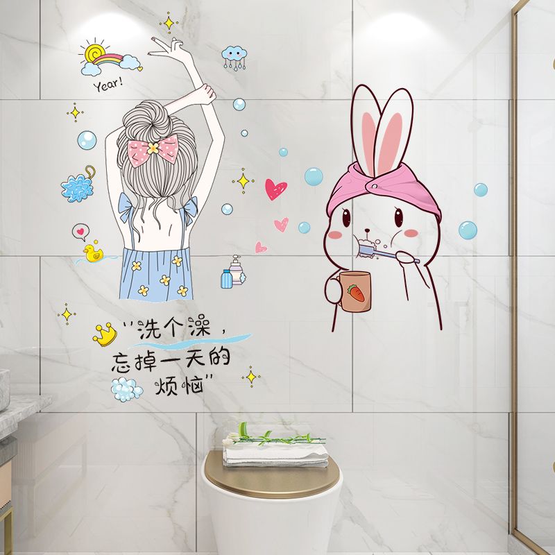 浴室玻璃墙面遮丑补洞防水自粘墙纸卫生间装饰墙贴画图案
