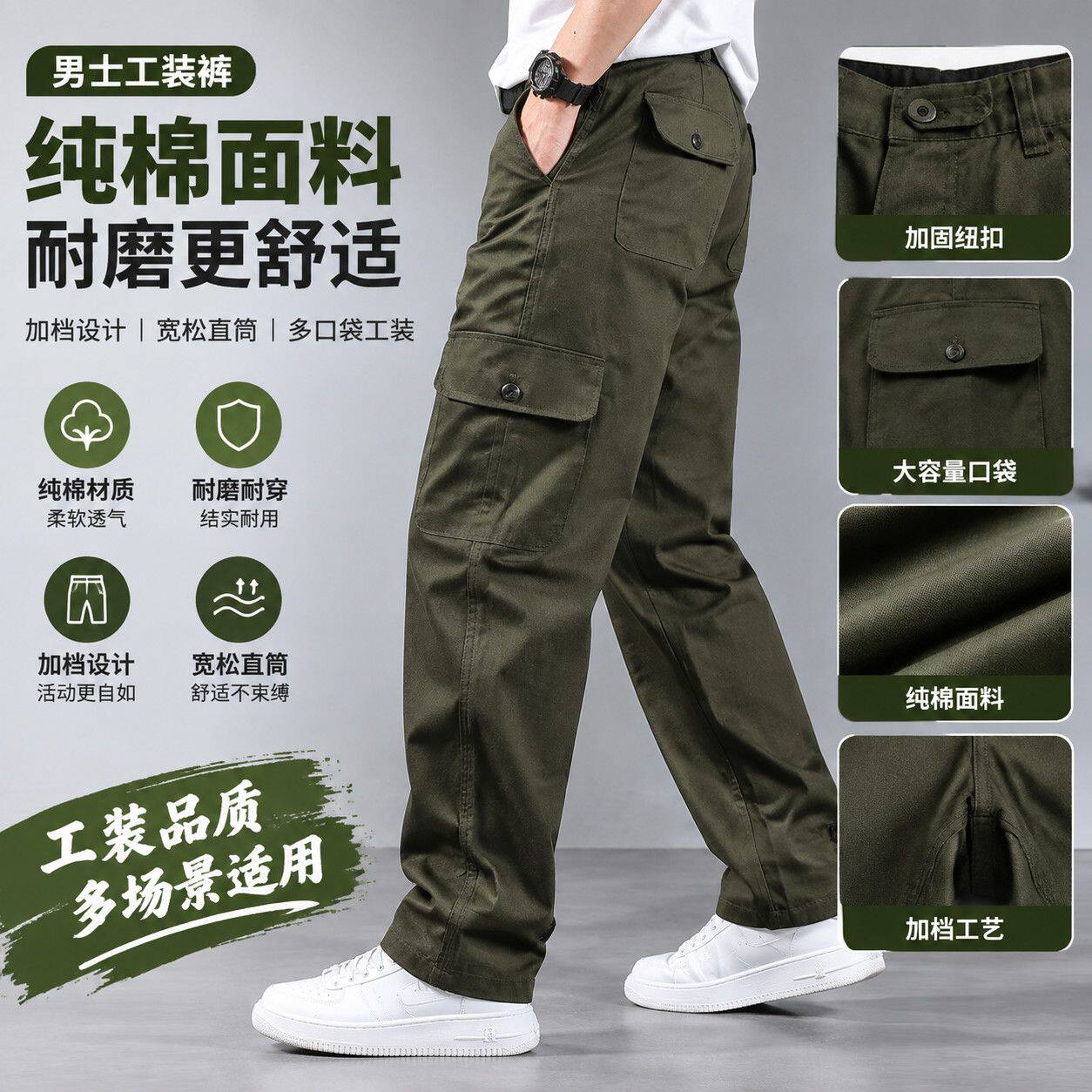 工装工作服裤子男纯棉加档直筒宽松耐磨电焊工劳保长裤工地干活