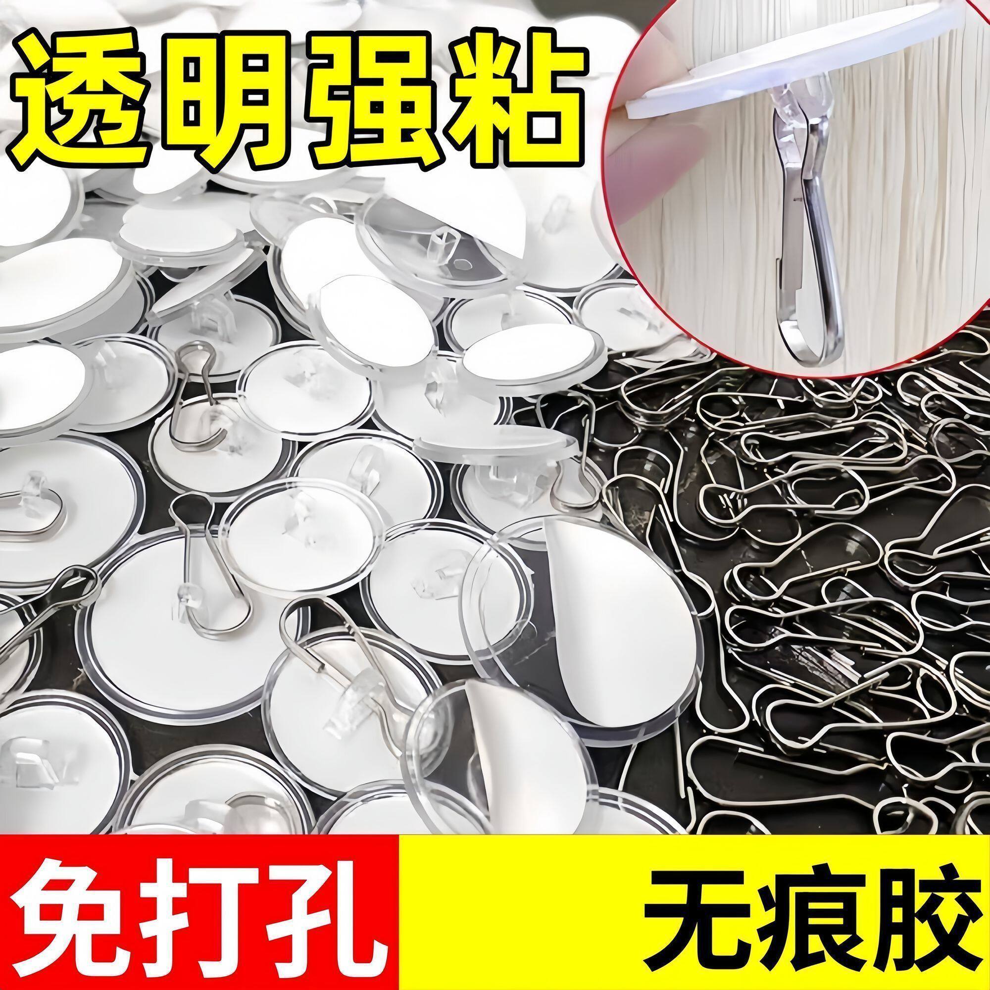 天花板圆盘免打孔透明粘胶吸盘挂钩吊顶强力悬挂装饰粘钩