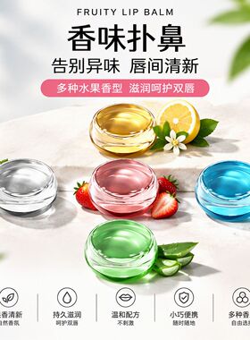 多种香型水溶性香薰精油马桶垫专用补充液家用厕所空气香薰