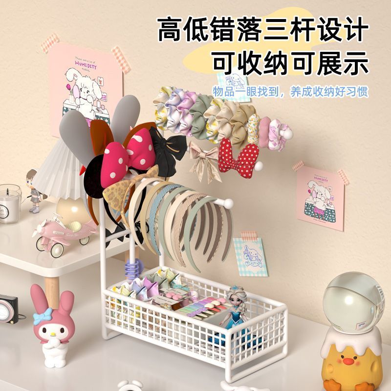 铁艺三杆桌面置物架大肠发圈头绳发箍首饰卧室宿舍整理收纳神器