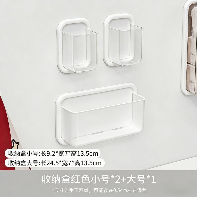 免打孔ins风磁吸收纳盒宿舍铁皮柜文具纸巾杂物强磁置物架
