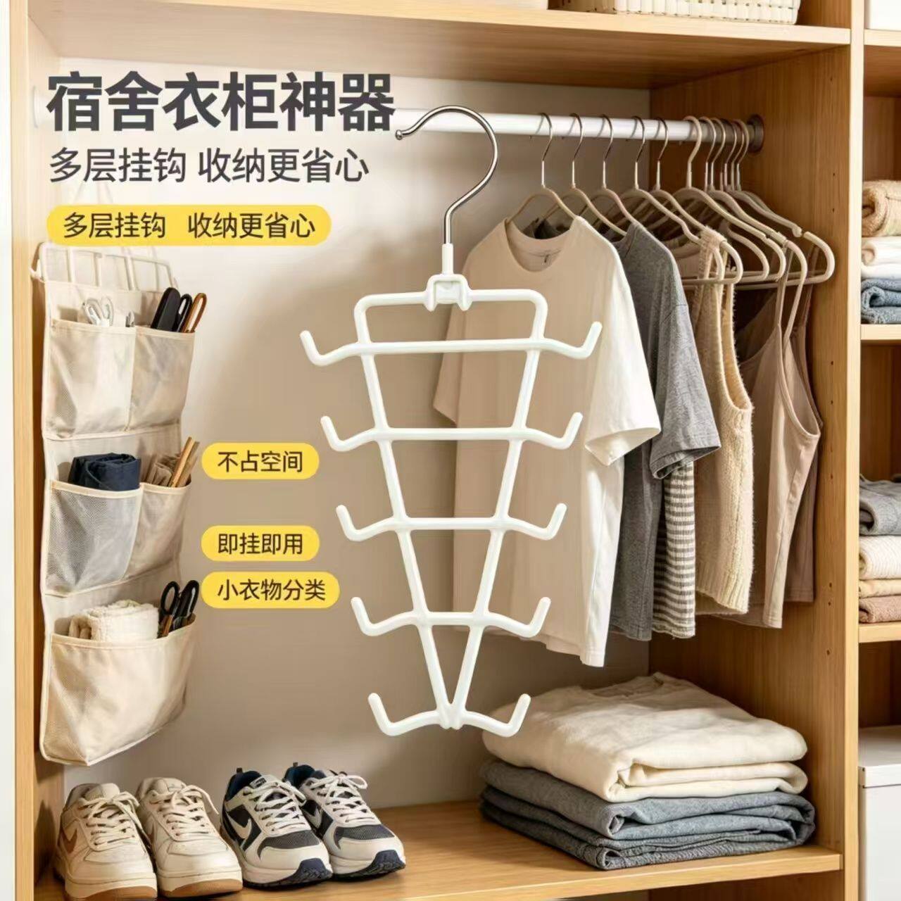 多钩大容量衣物衣架收纳架省空间居家衣物整理挂架