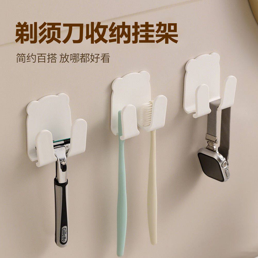 免打孔剃须刀支架卫生间手动刮胡刀挂钩收纳架剃须刀置物挂架图片