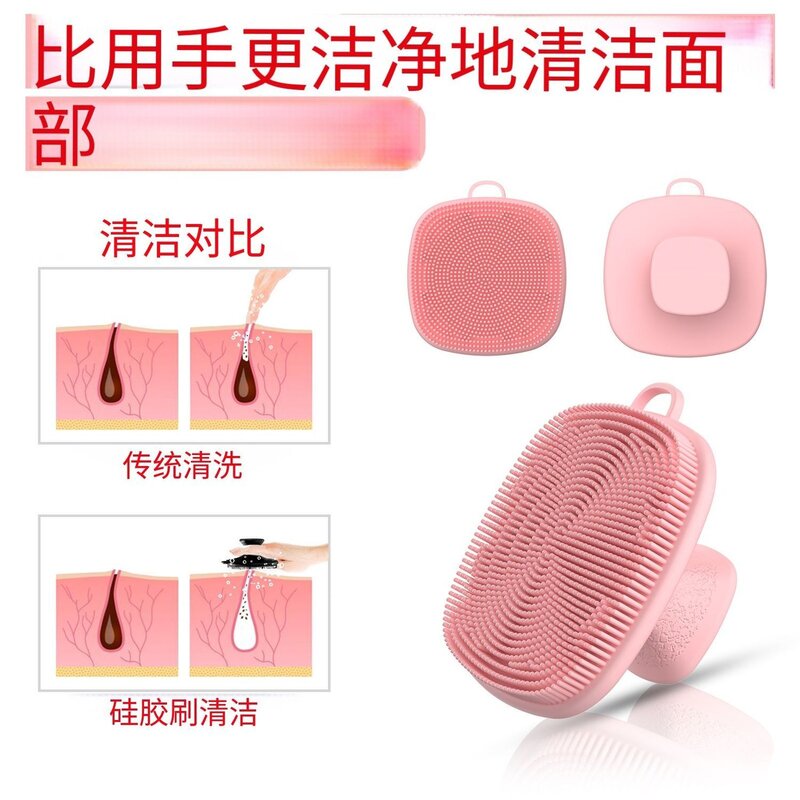 深层清洁洗脸刷子去角质脸部毛孔硅胶洁面按摩黑头卸妆洗脸神器