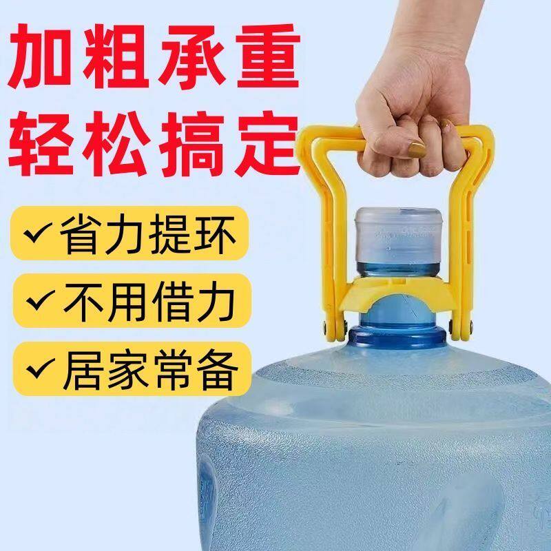 家用耐用双人提水桶提手加厚提桶器手提水桶省力提水神器