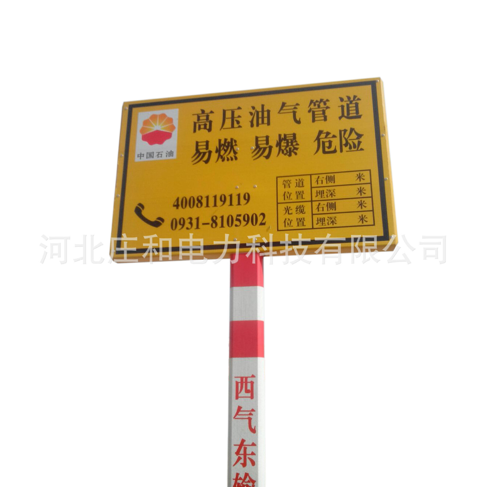 玻璃钢标志桩管道饮用水源保护区界桩警示牌地埋下有燃气警示桩