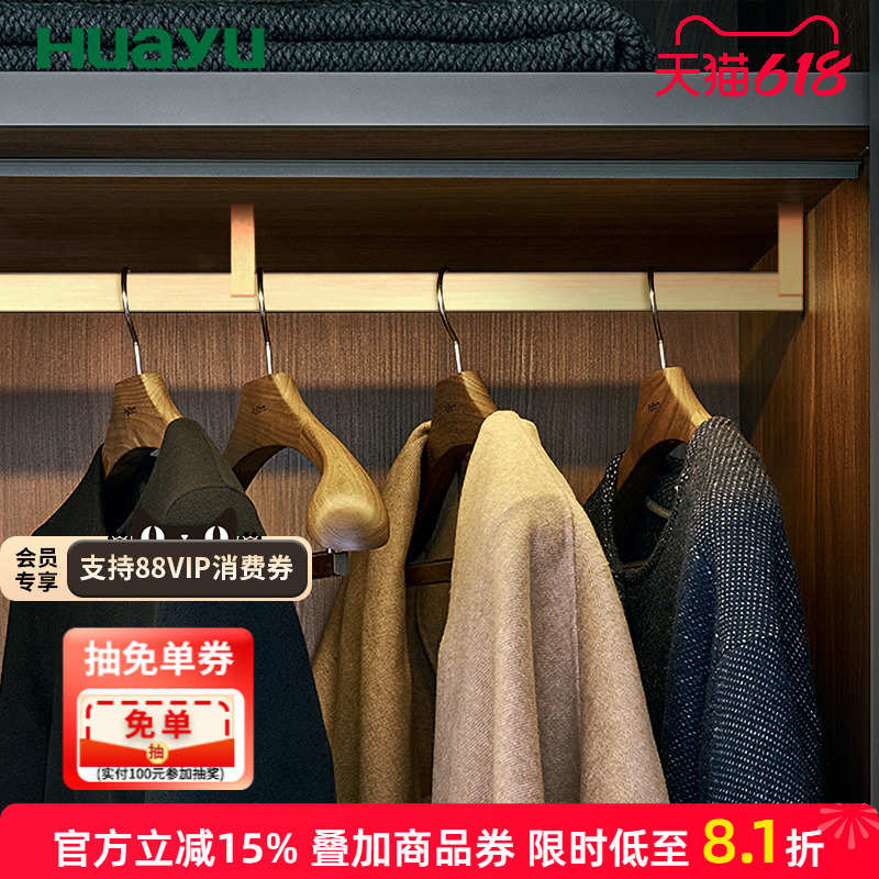 画宇衣柜顶装挂衣杆方管方形衣橱横杆法兰五金配件衣帽间里的衣通