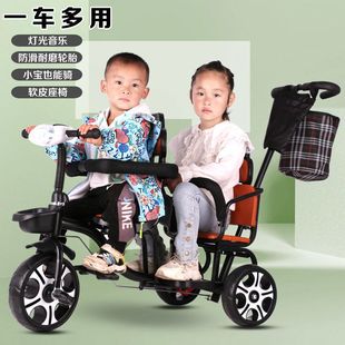 6童车 双人儿童三轮车脚踏手推车可座可骑双座双胞胎大号婴幼儿1