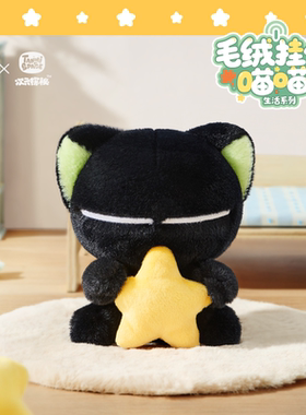 【新品现货】罗小黑战记官方正版动漫周边喵喵生活系列毛绒挂件
