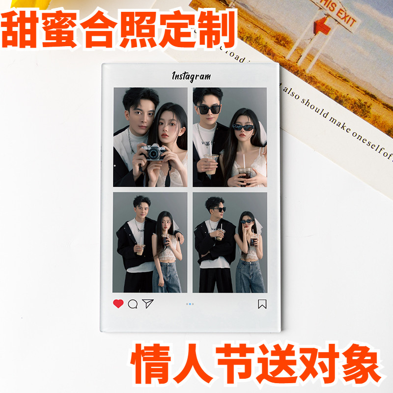 七夕情人节创意礼物送男女朋友照片冰箱贴个性定制亚克力纪念品