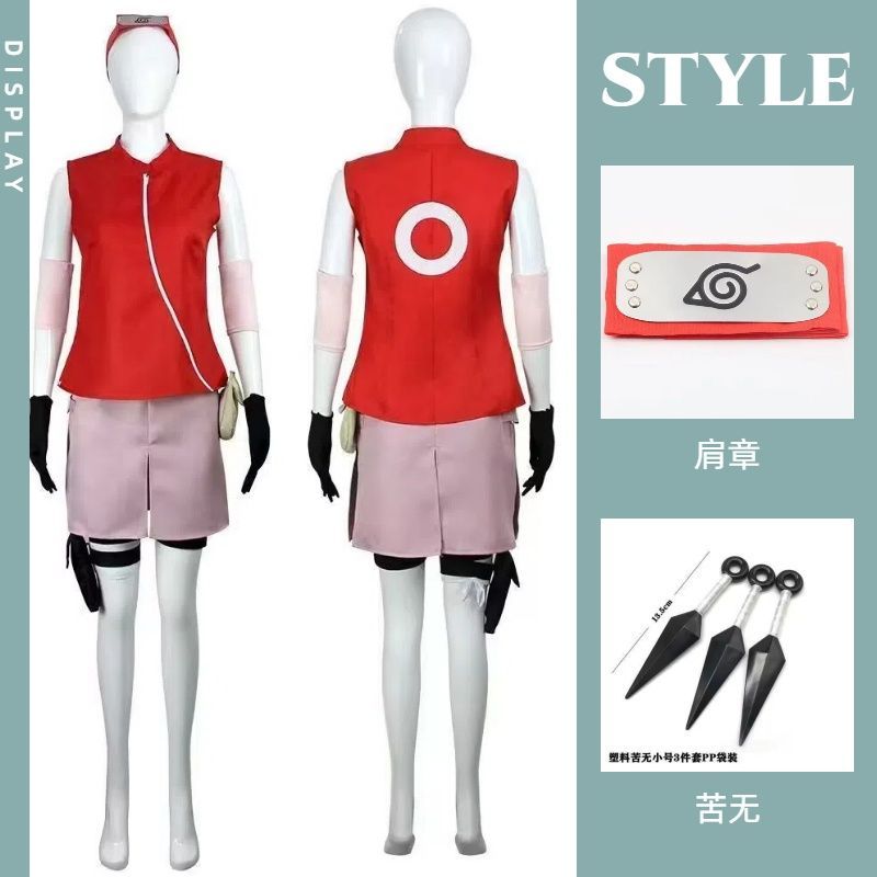 忍者疾风传cos服春野樱少