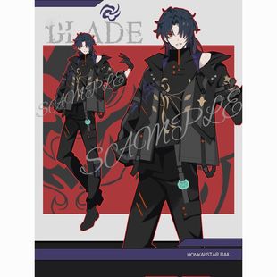 游戏刃同人周边衍生服崩坏星穹铁道cos日常服动漫c服外套卫衣裤子