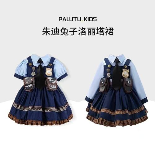 公主迪士尼兔子洛丽塔女