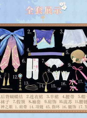 大厂同货源原神cos服神里绫华花时来信cosplay少女动漫全套服装