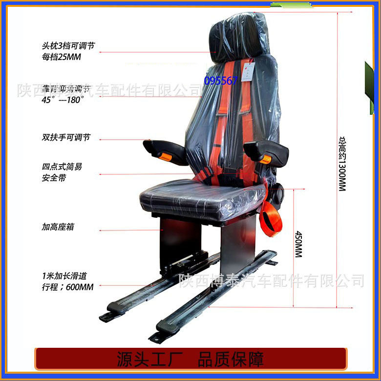 航空仿真实训教学驾驶座椅航空教学实验舱座椅模拟舱飞行器座椅