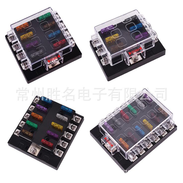 BH-12PC汽车多路保险丝盒|1进12出带透明盖子汽车插片12路