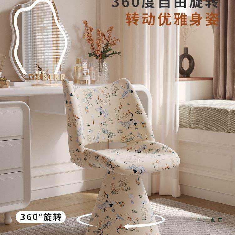 奶油风化妆凳家用卧室靠背女生梳妆台凳子中古风可旋转化妆椅子