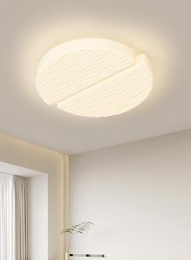 全光谱LED吸顶灯护眼奶油风客厅卧室餐厅房间中山灯饰具现代简约